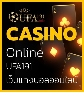 casino online เว็บแทงบอลออนไลน์ ufa191