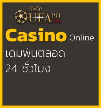 casino online เดิมพันตลอด 24 ชั่วโมง